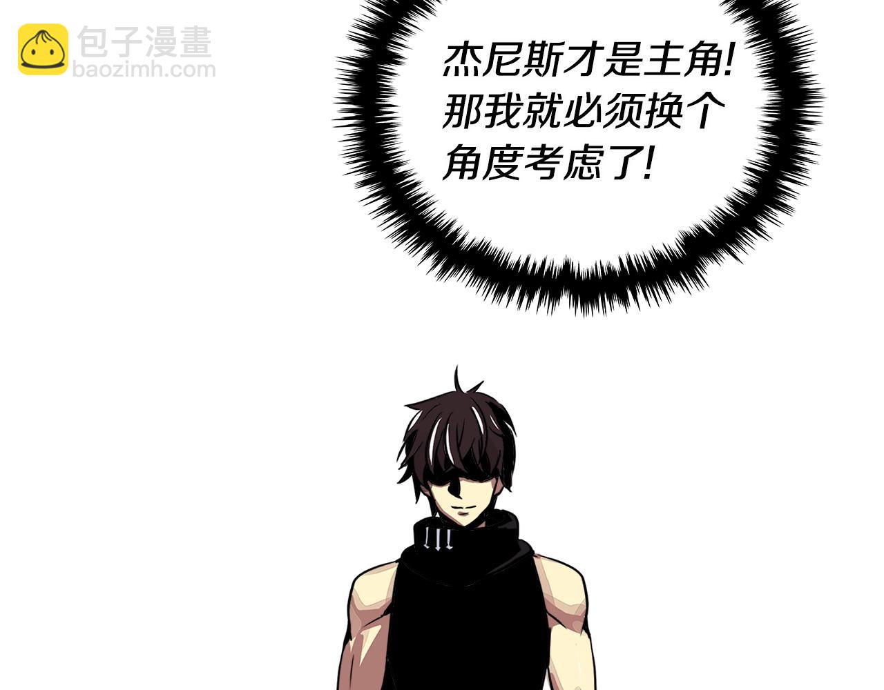 第2季第31话 主角91