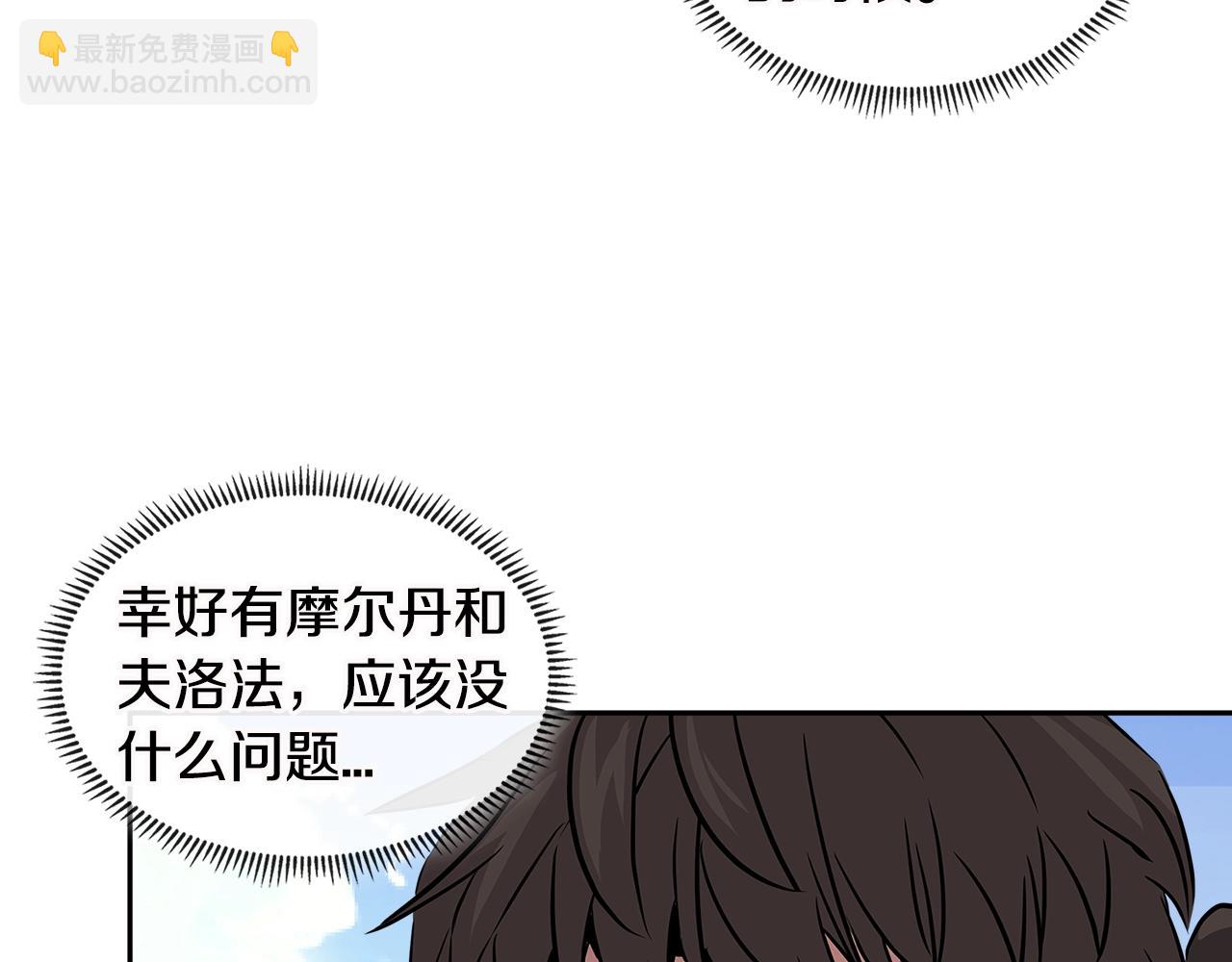 第3季第12话 怪物首领110
