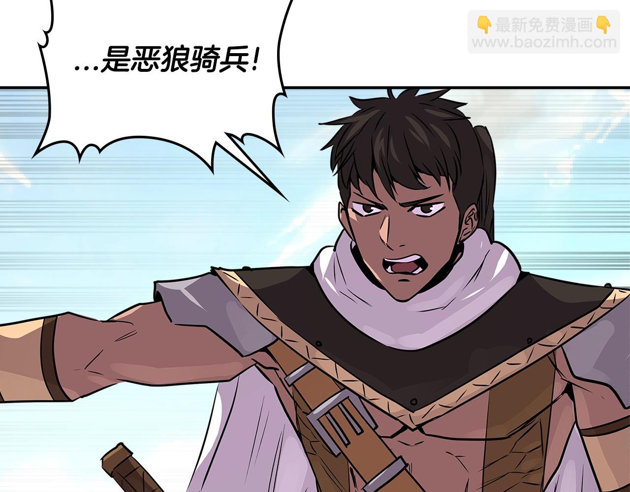 第3季第12话 怪物首领135