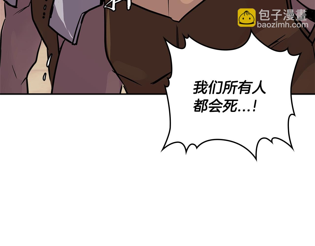 第3季第12话 怪物首领149