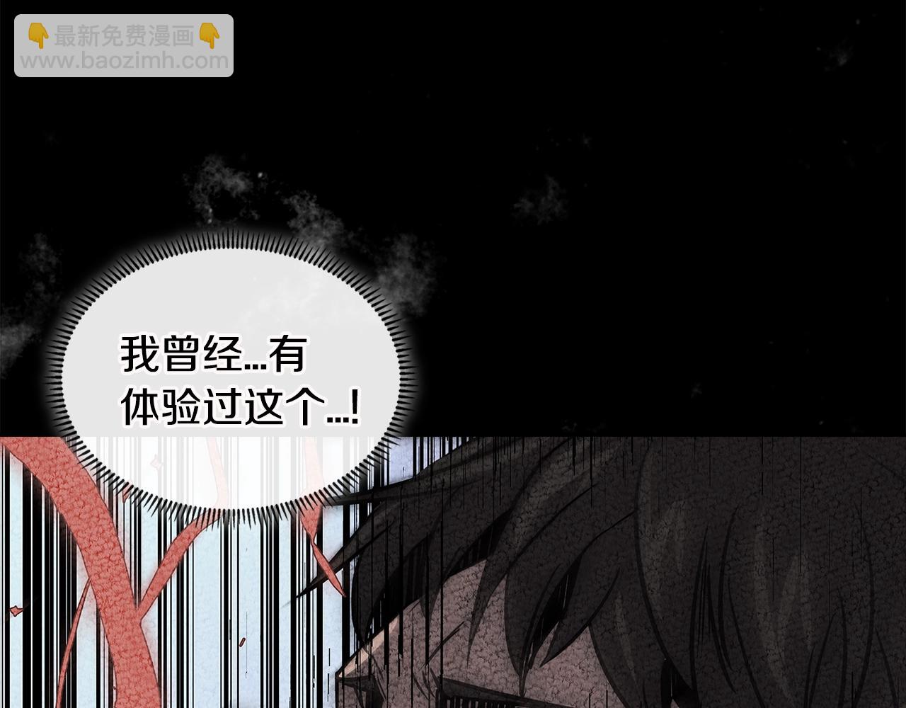 第3季第12话 怪物首领53