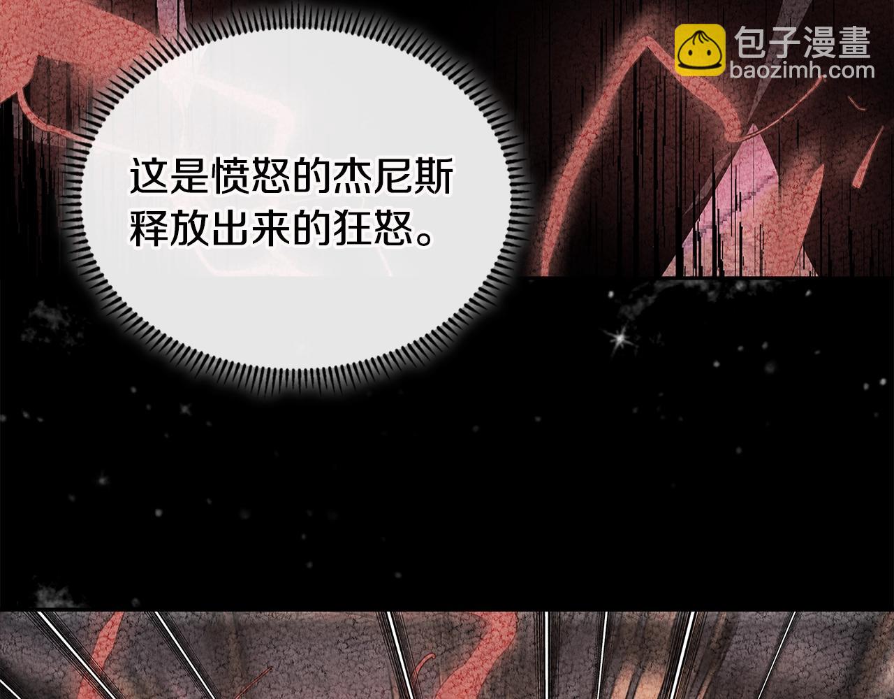 第3季第12话 怪物首领58
