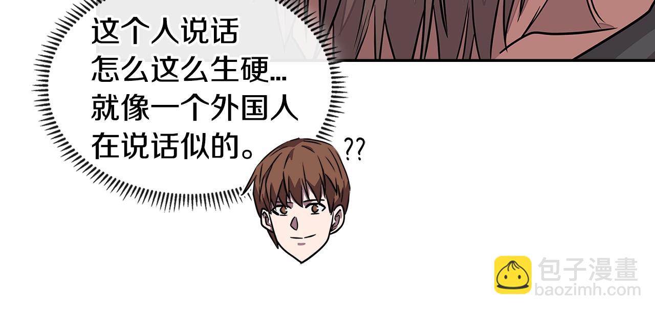 第3季第16话 矮人！116