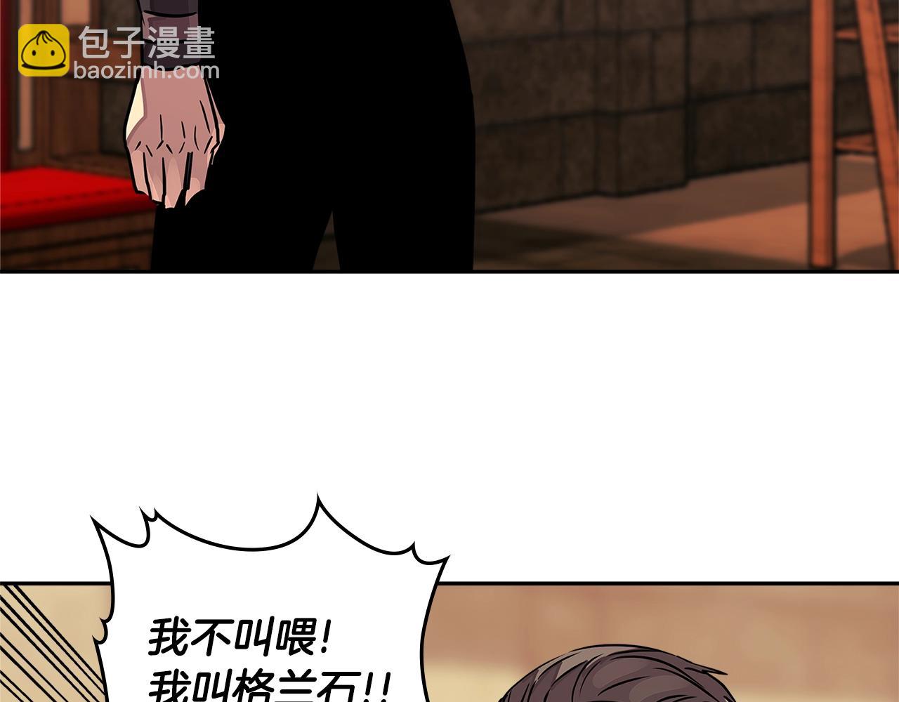 第3季第16话 矮人！123