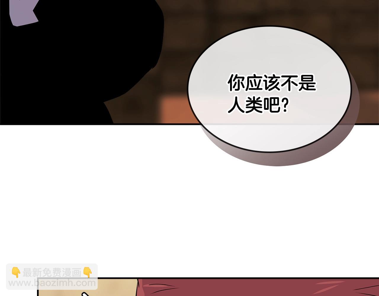 第3季第16话 矮人！128