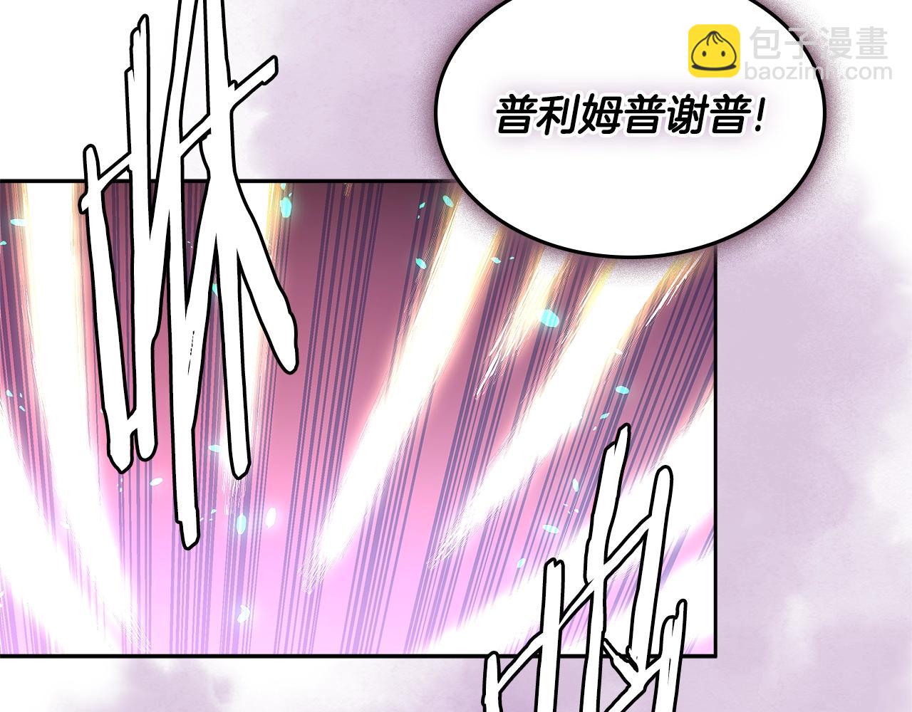 第3季第16话 矮人！134