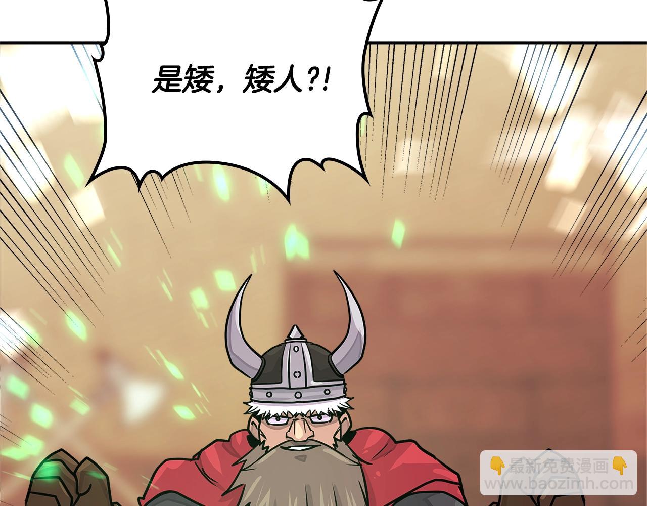 第3季第16话 矮人！142