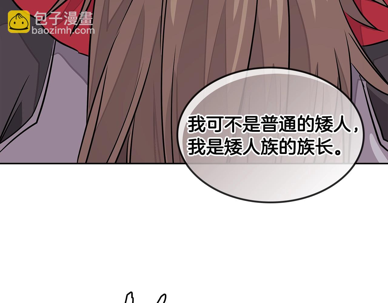 第3季第16话 矮人！148