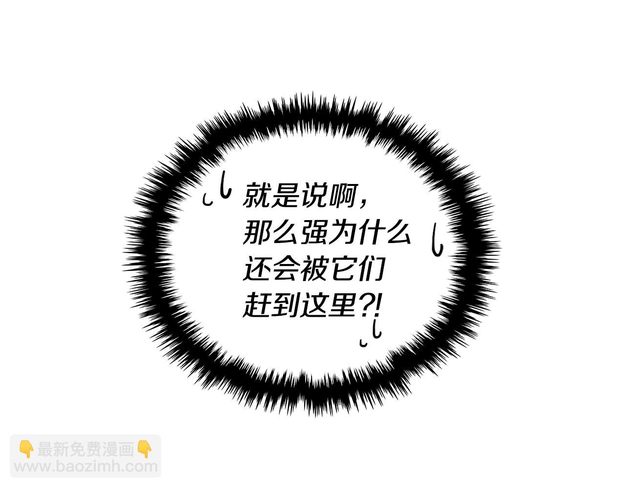 第3季第16话 矮人！189