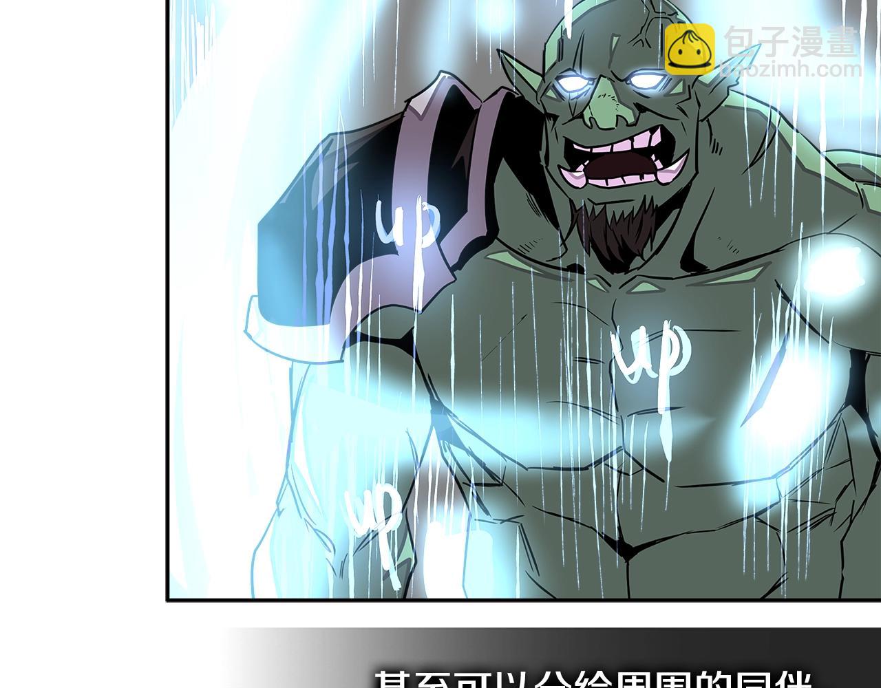 第3季第16话 矮人！27