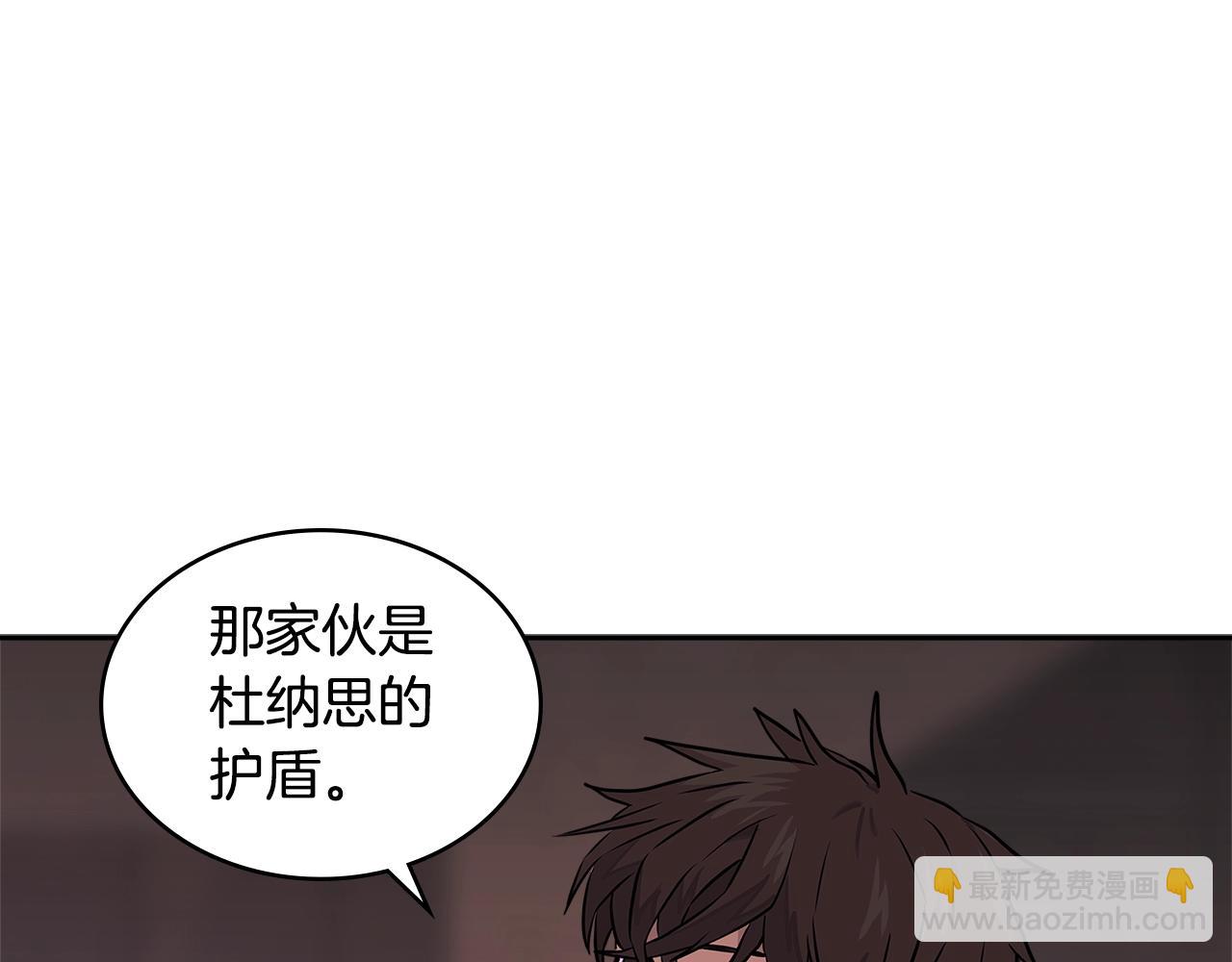 第3季第16话 矮人！41