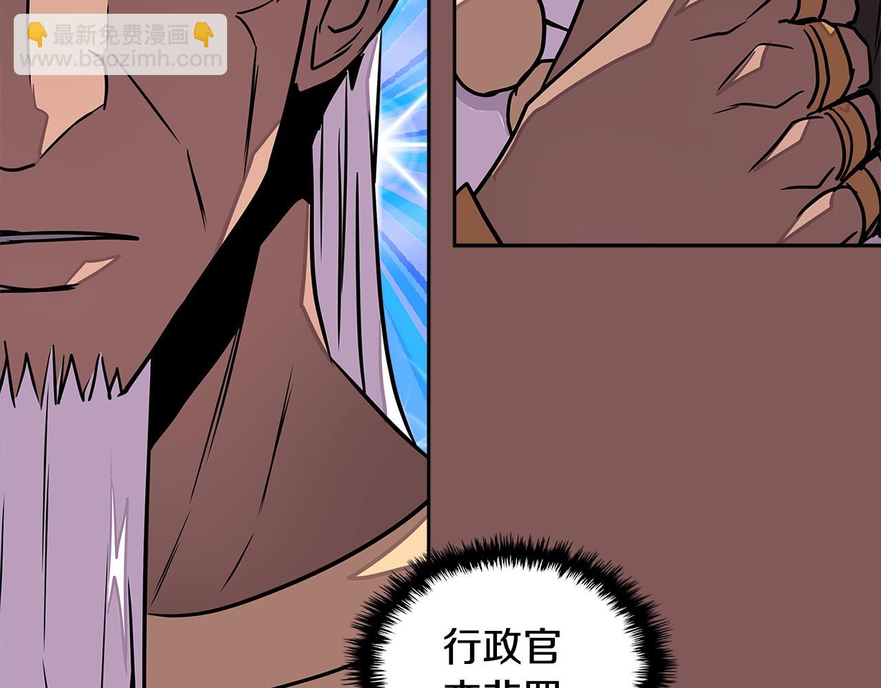 第3季第16话 矮人！71