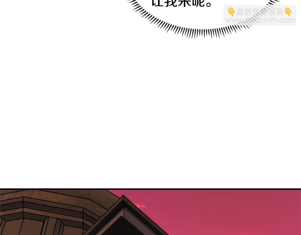 第3季第16话 矮人！93
