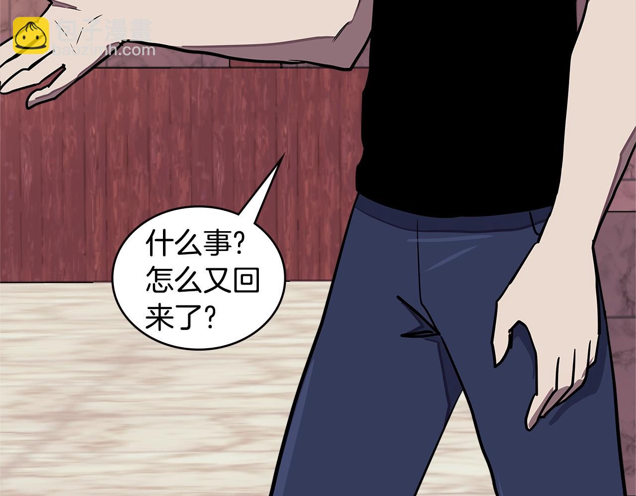 第3季第45话 拉勾211
