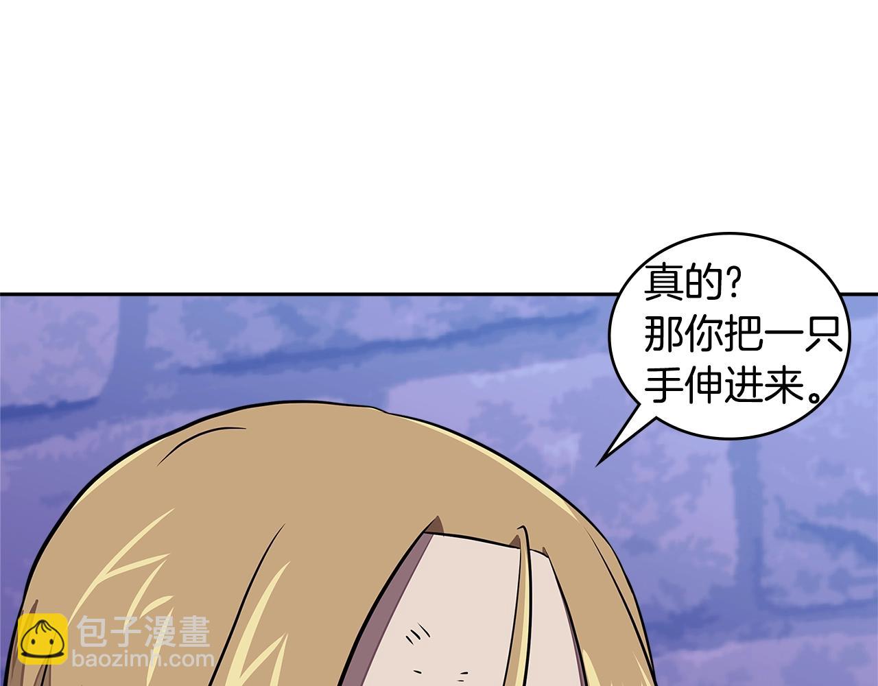 第3季第45话 拉勾28