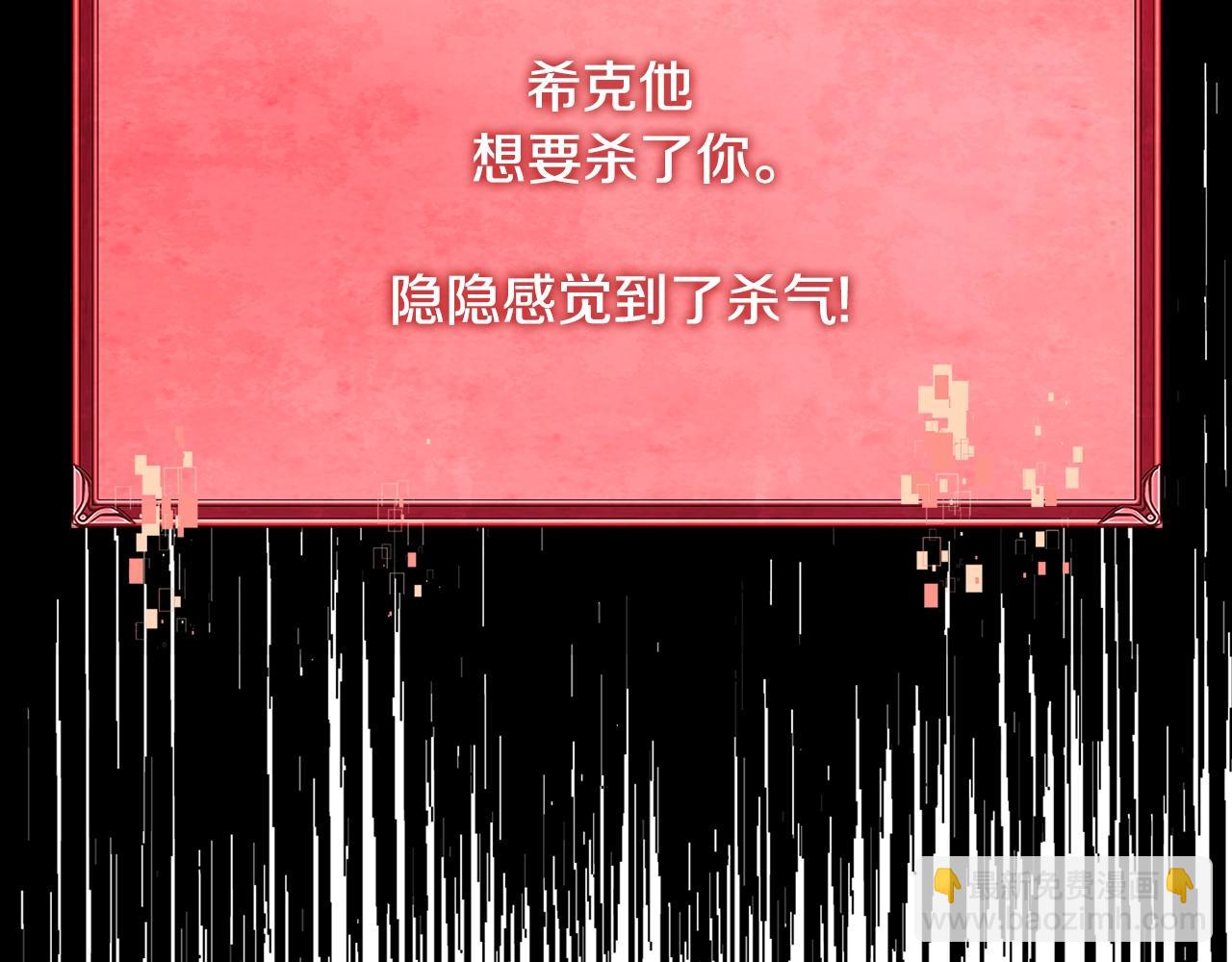第3季第45话 拉勾42