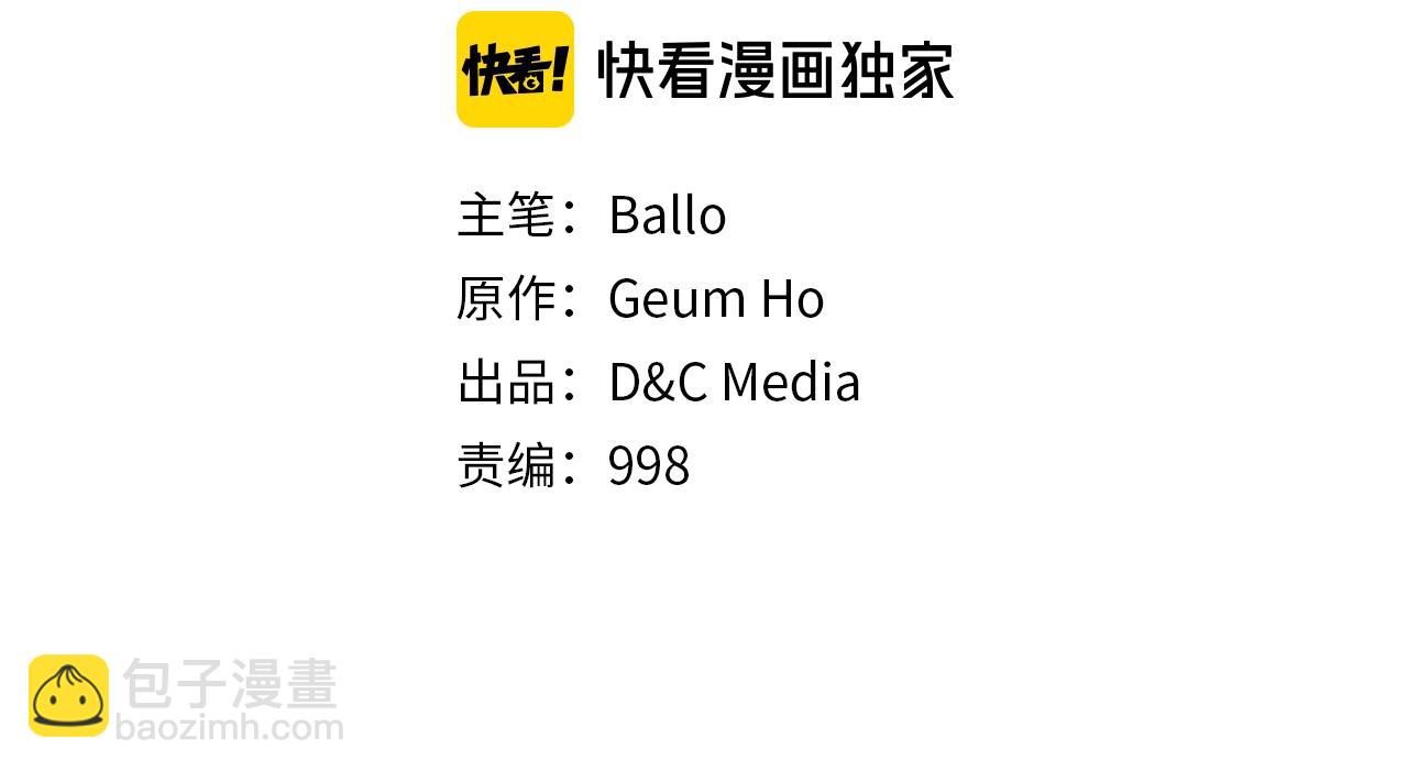 第3季第46话 扣钱！1