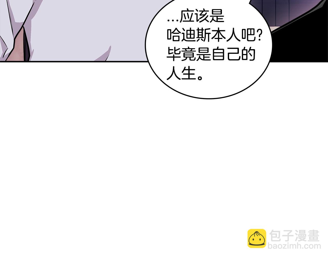 第3季第46话 扣钱！100