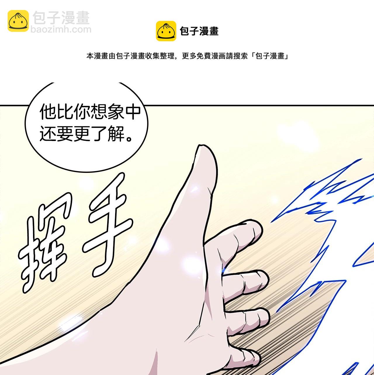 第3季第46话 扣钱！102