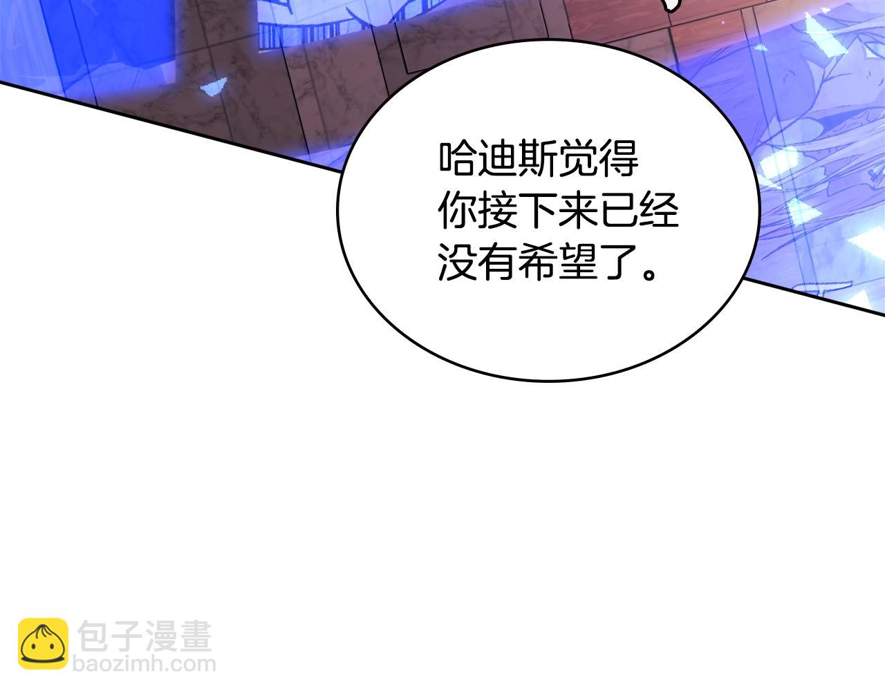 第3季第46话 扣钱！111