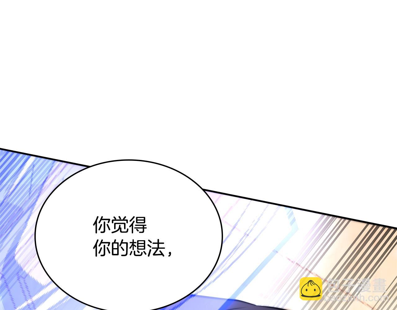 第3季第46话 扣钱！112