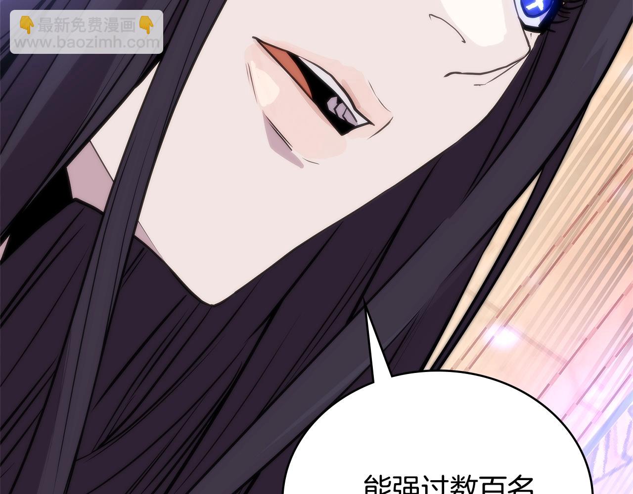 第3季第46话 扣钱！114