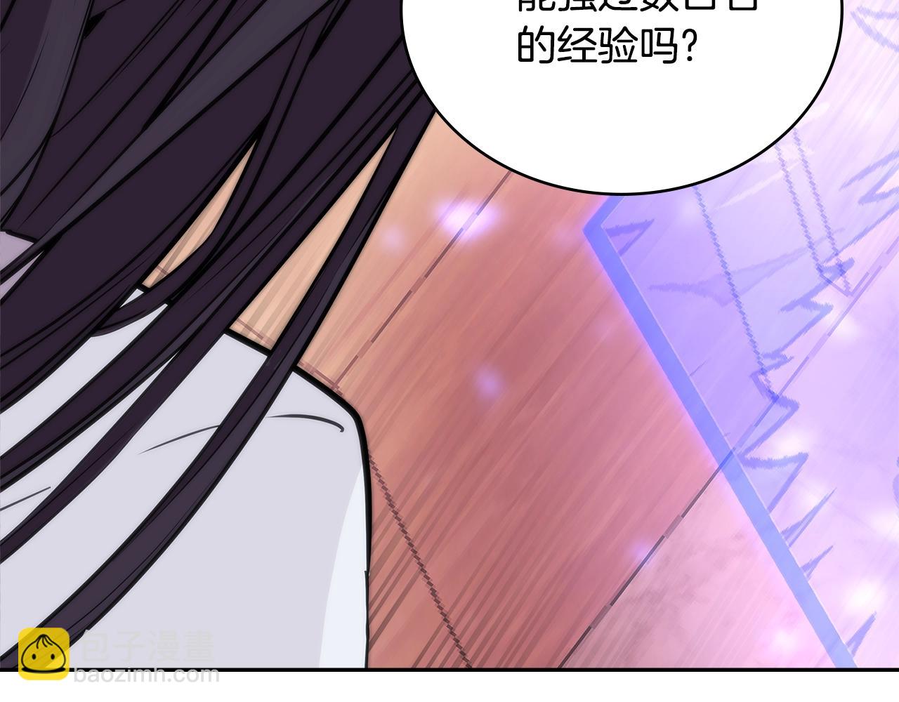 第3季第46话 扣钱！115