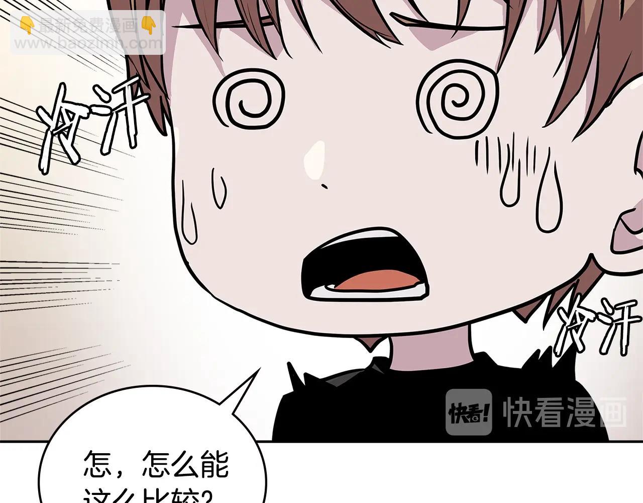 第3季第46话 扣钱！118