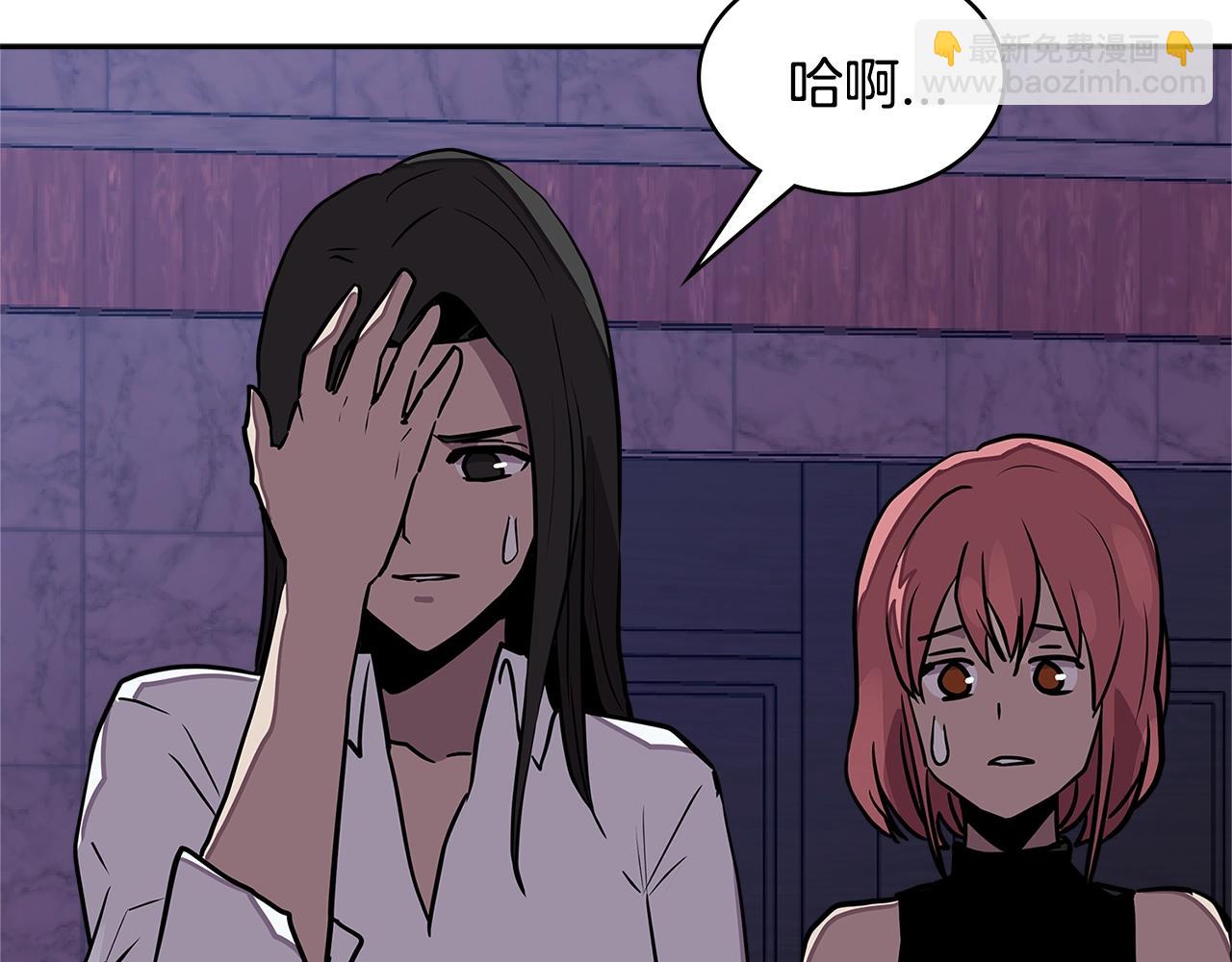 第3季第46话 扣钱！12