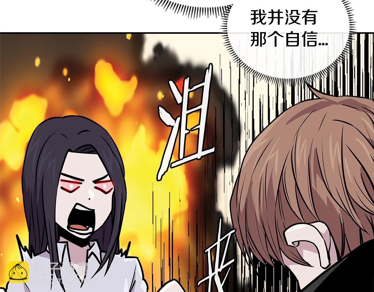 第3季第46话 扣钱！120