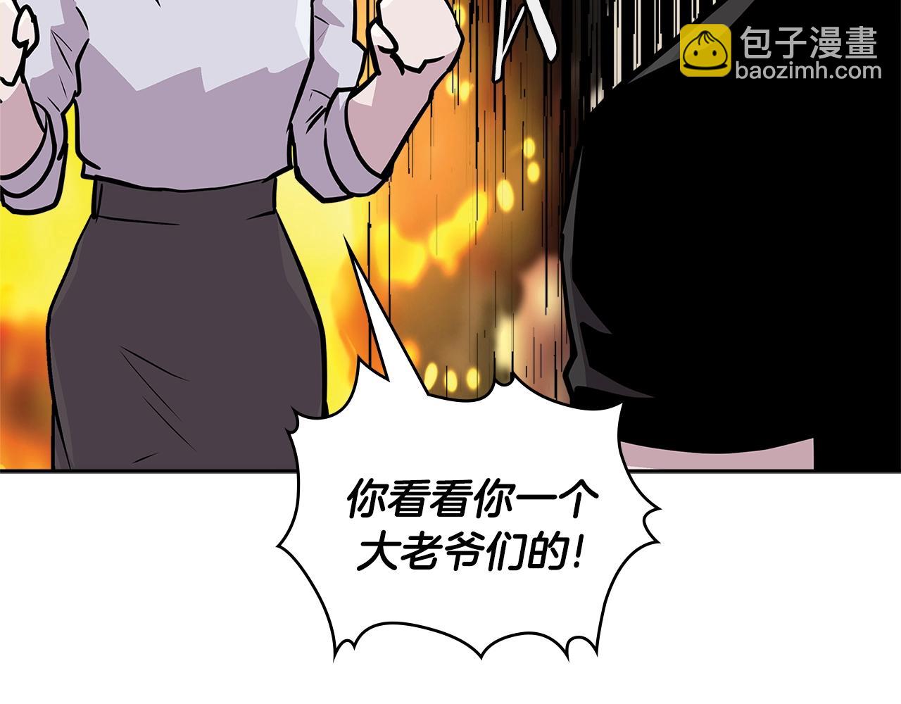 第3季第46话 扣钱！121