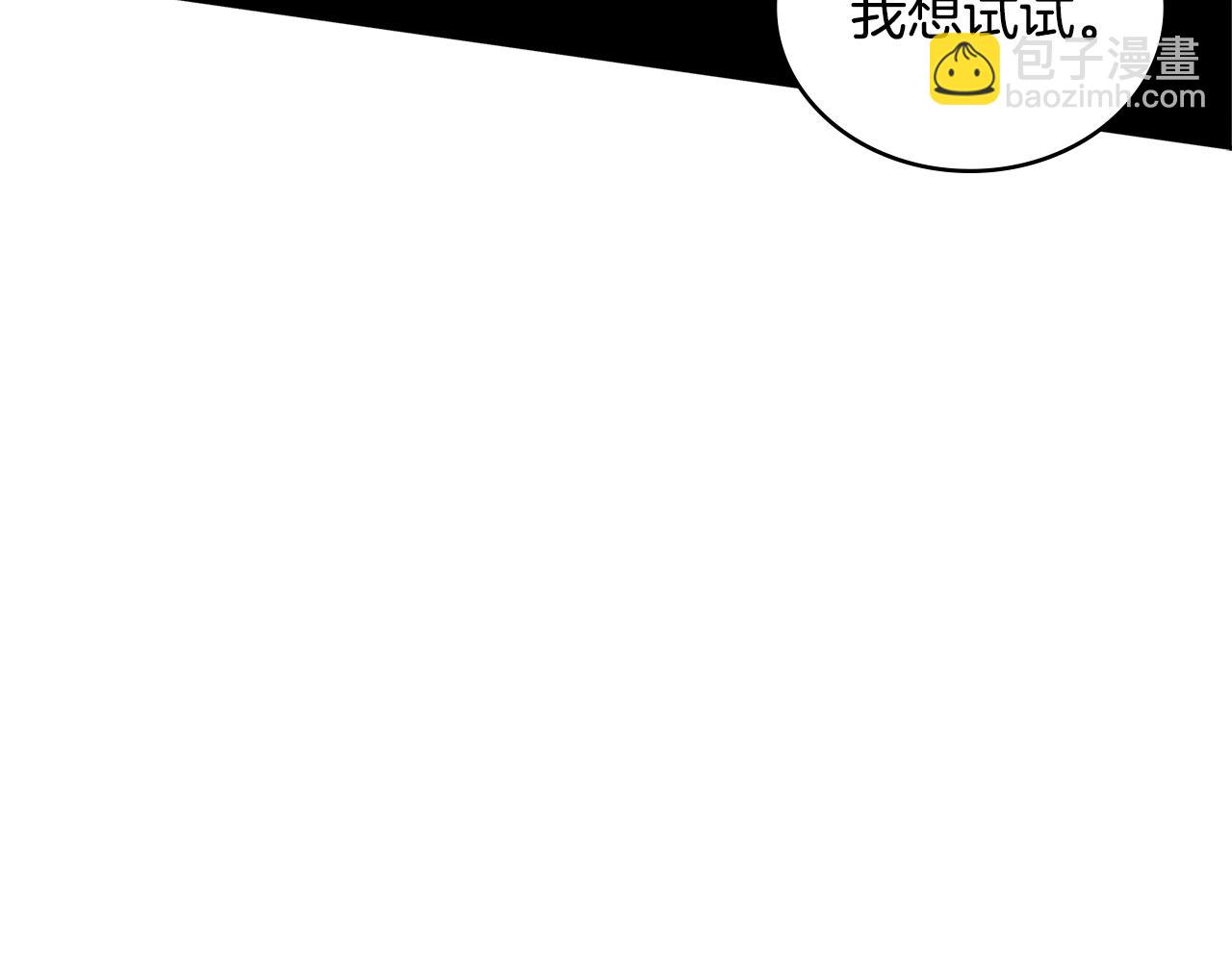 第3季第46话 扣钱！125