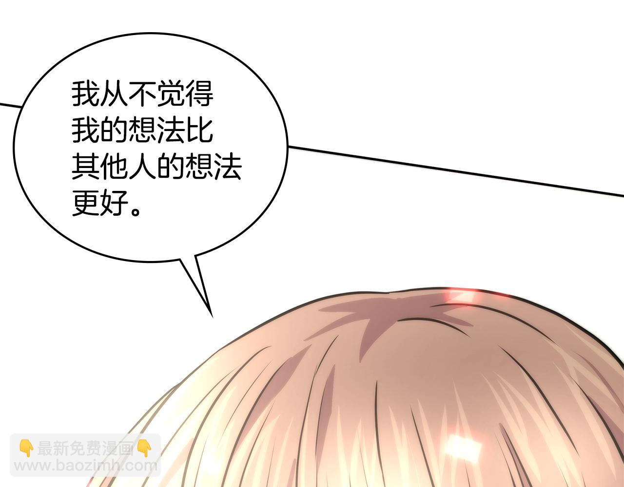 第3季第46话 扣钱！126