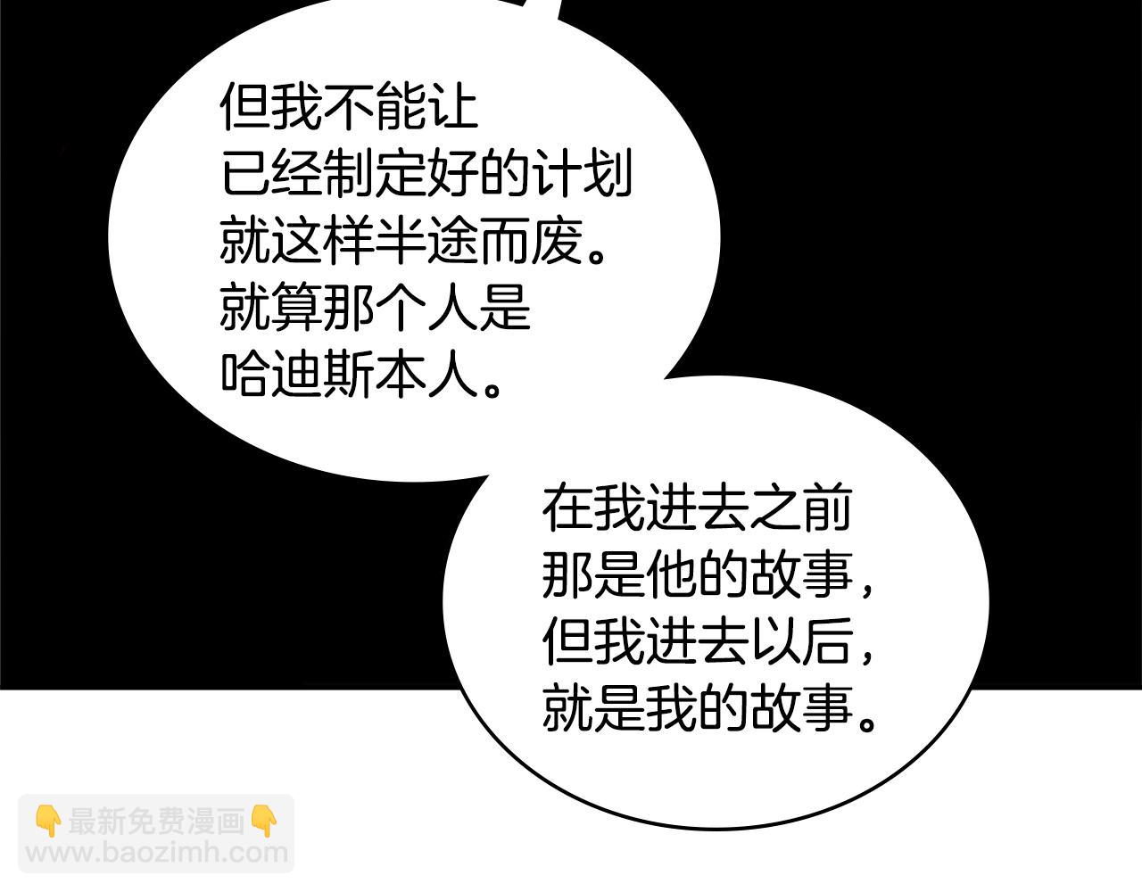 第3季第46话 扣钱！129