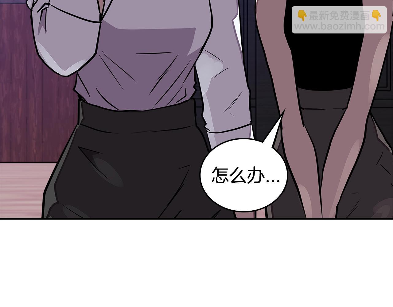 第3季第46话 扣钱！13