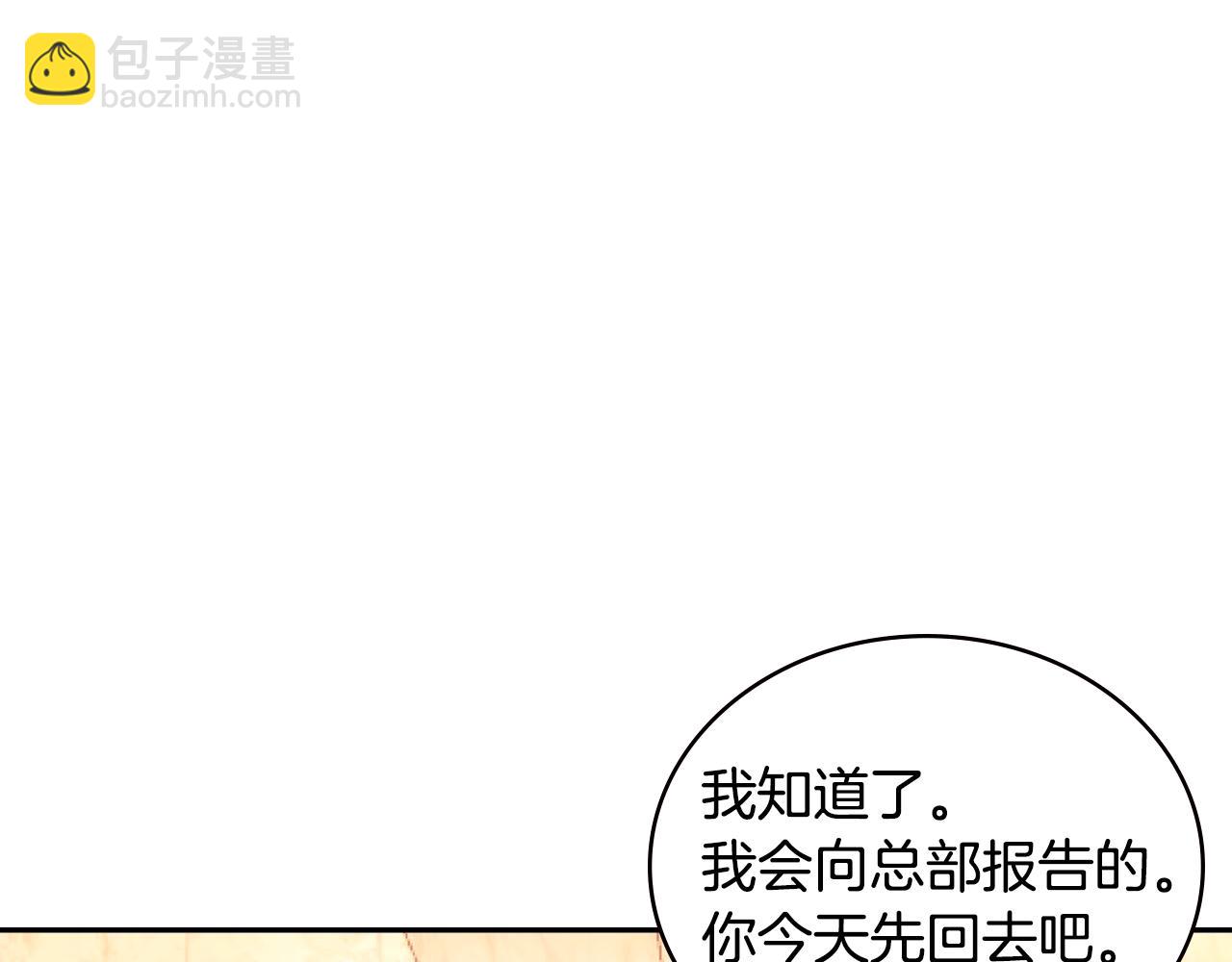 第3季第46话 扣钱！133