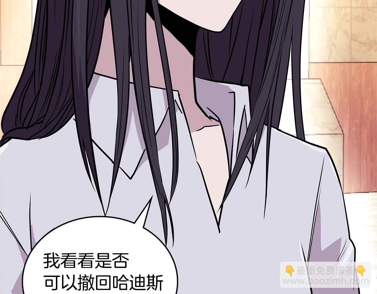 第3季第46话 扣钱！135