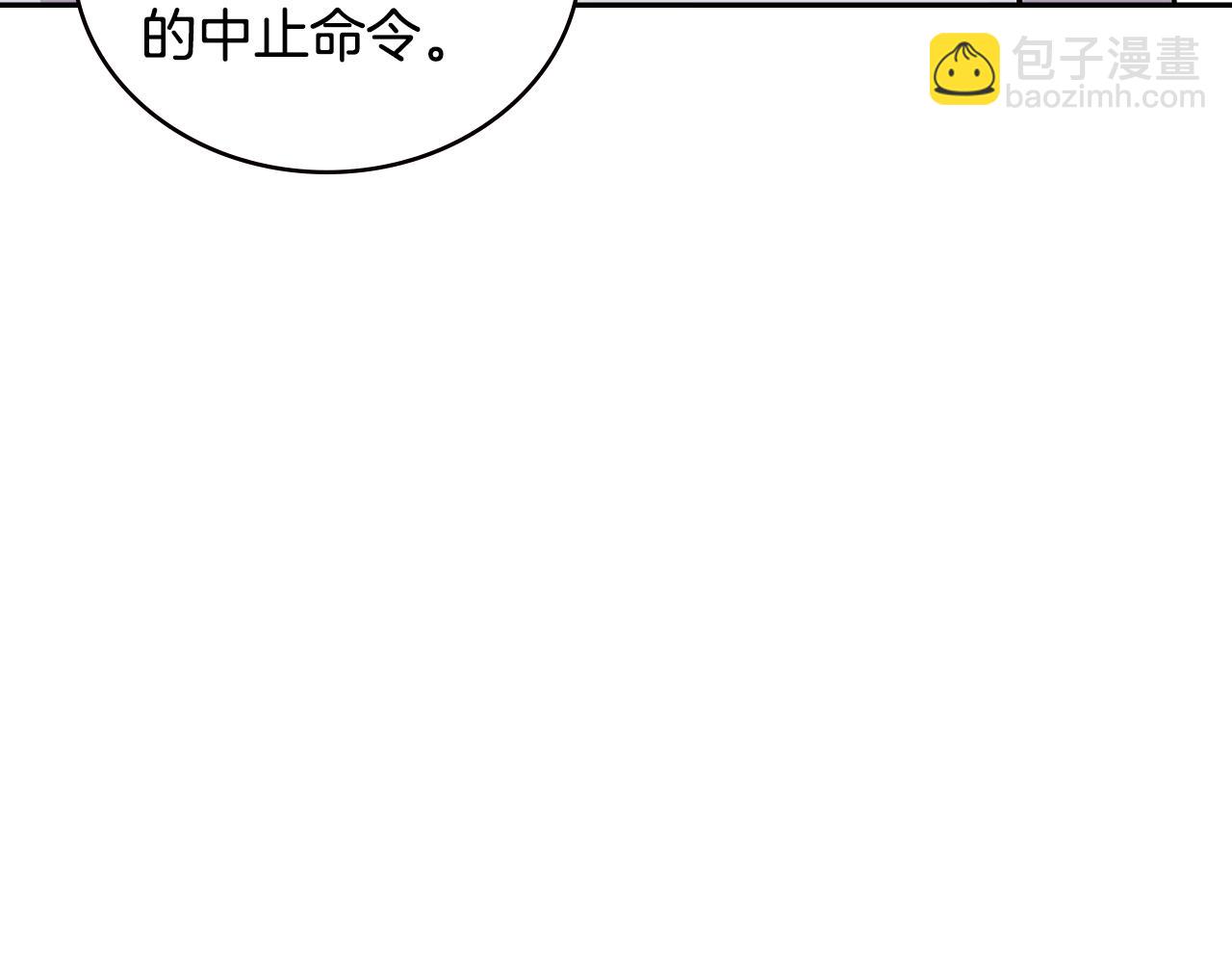 第3季第46话 扣钱！136