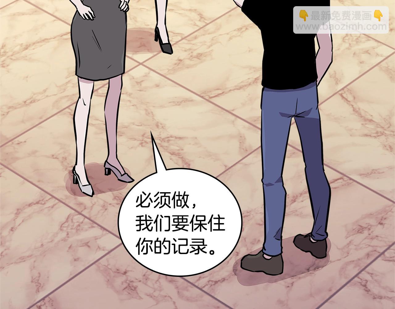 第3季第46话 扣钱！138