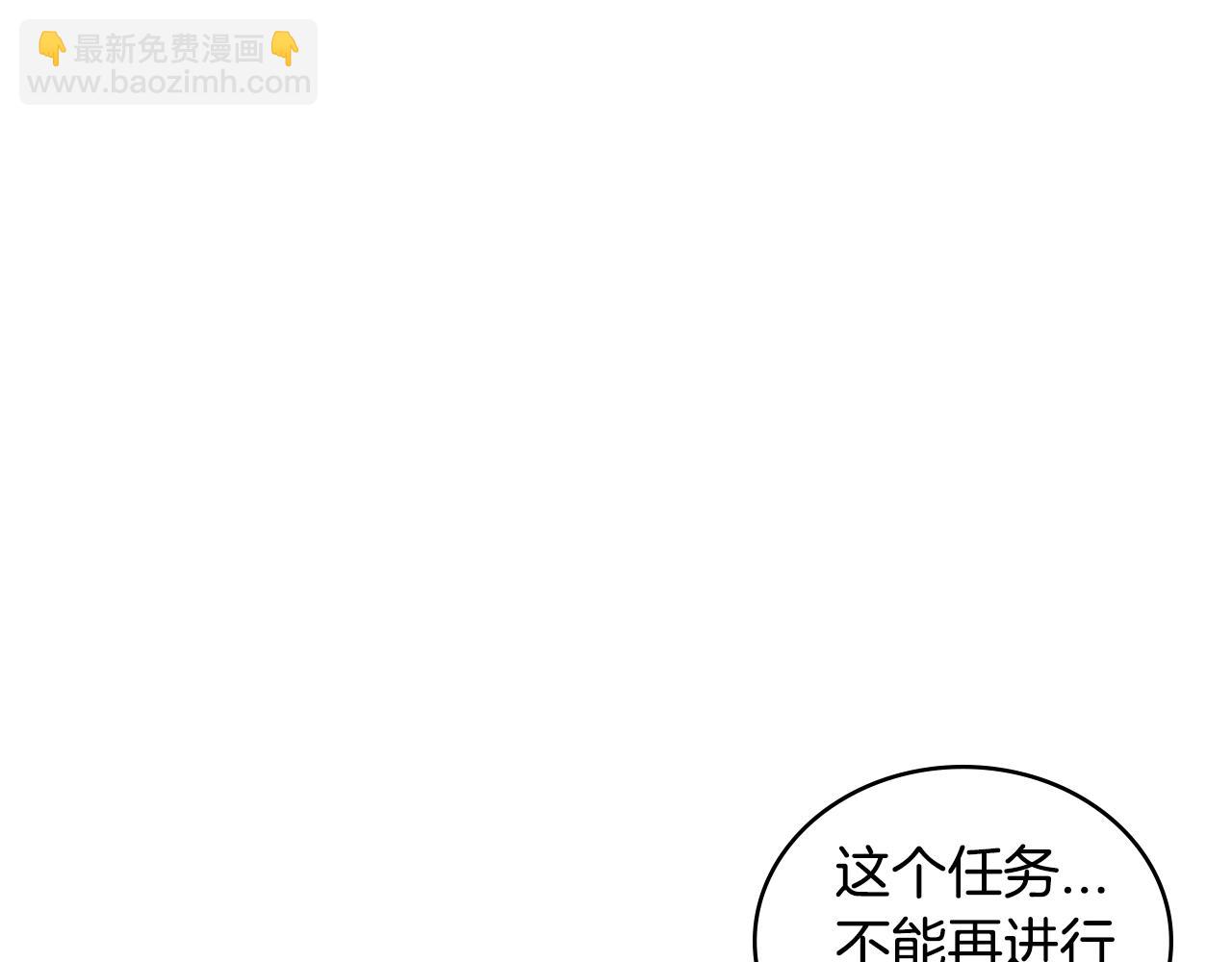 第3季第46话 扣钱！14