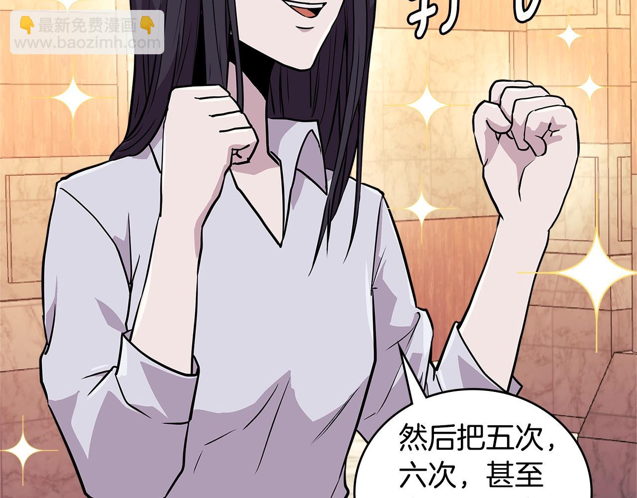 第3季第46话 扣钱！141