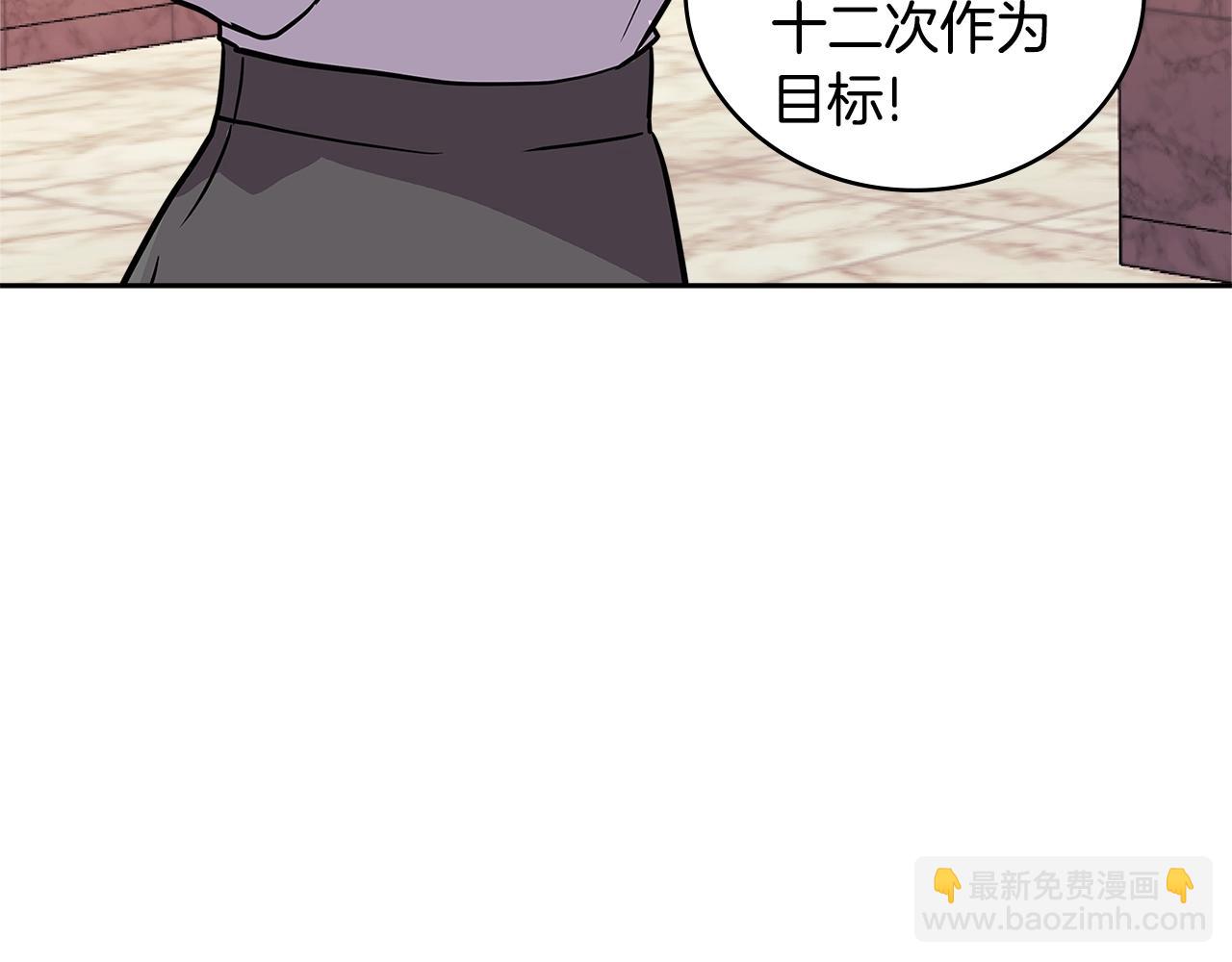 第3季第46话 扣钱！142