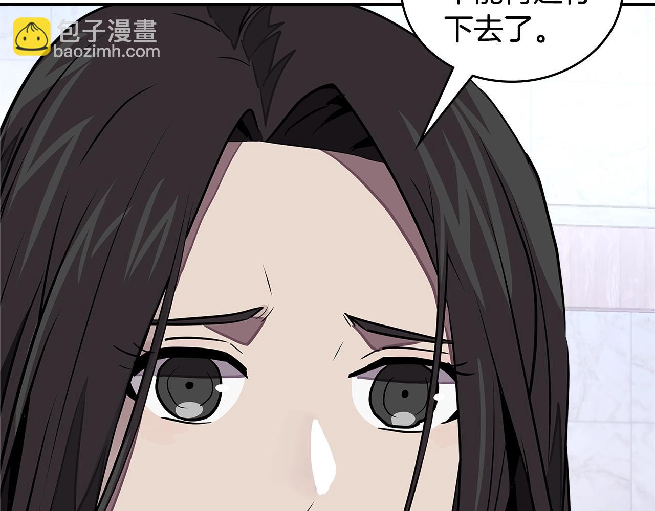 第3季第46话 扣钱！15