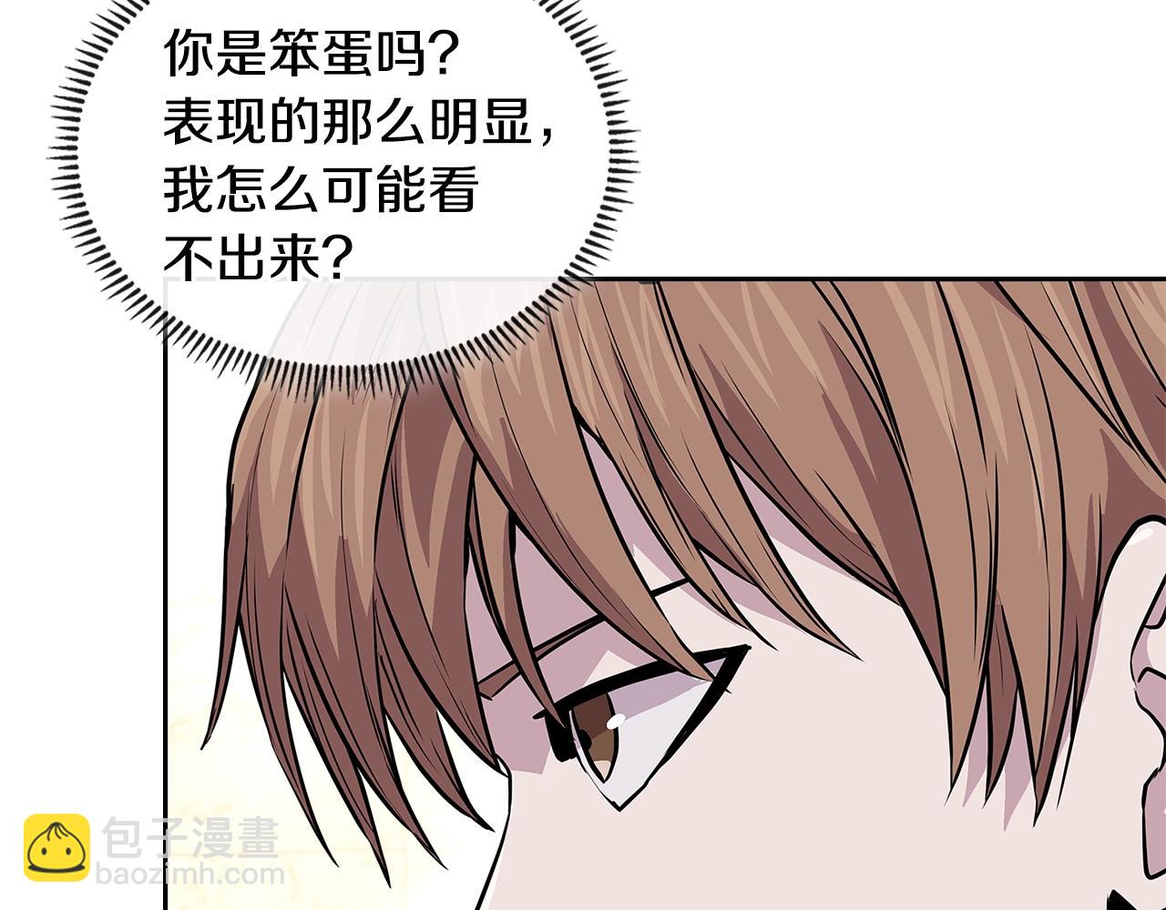 第3季第46话 扣钱！153