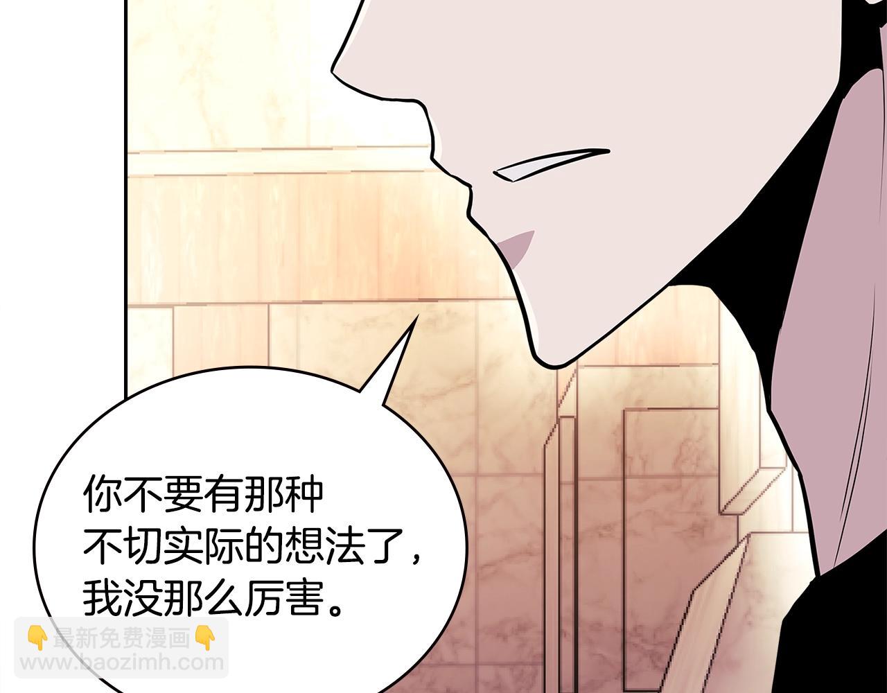 第3季第46话 扣钱！158