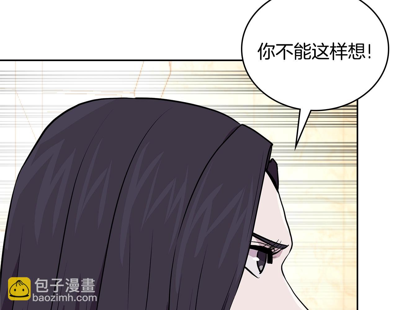 第3季第46话 扣钱！160