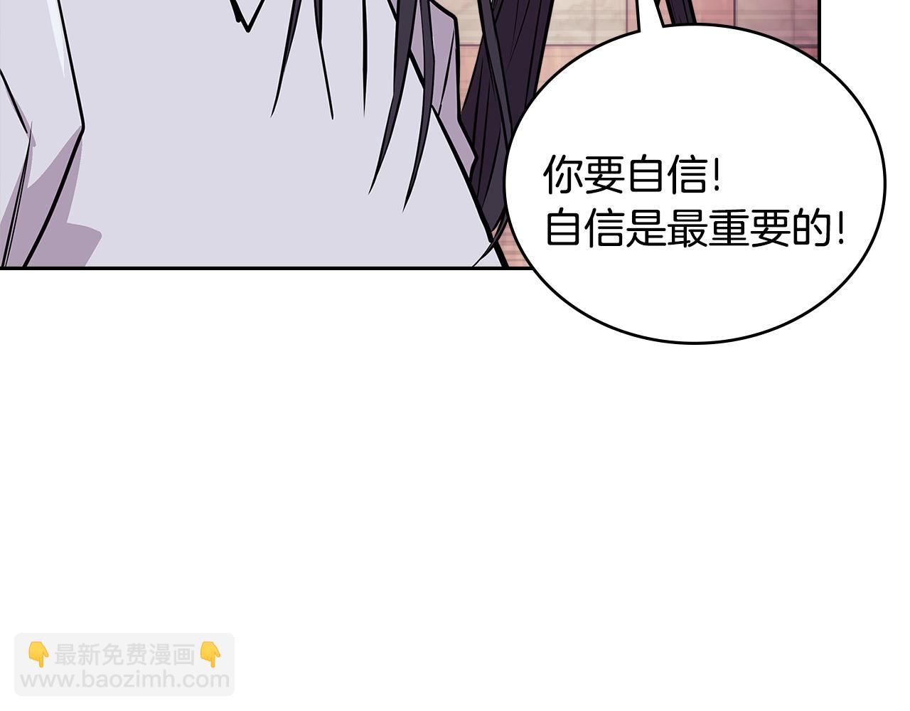 第3季第46话 扣钱！162