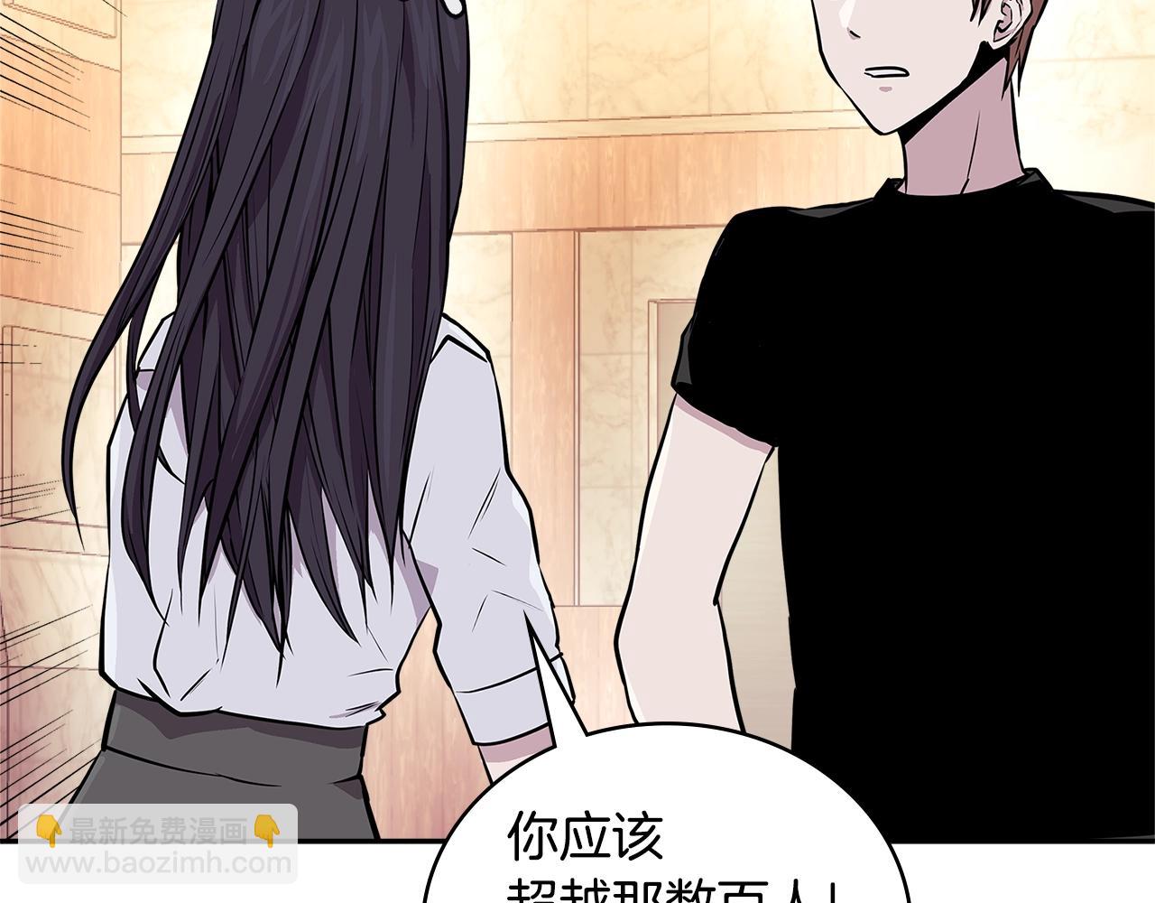 第3季第46话 扣钱！164