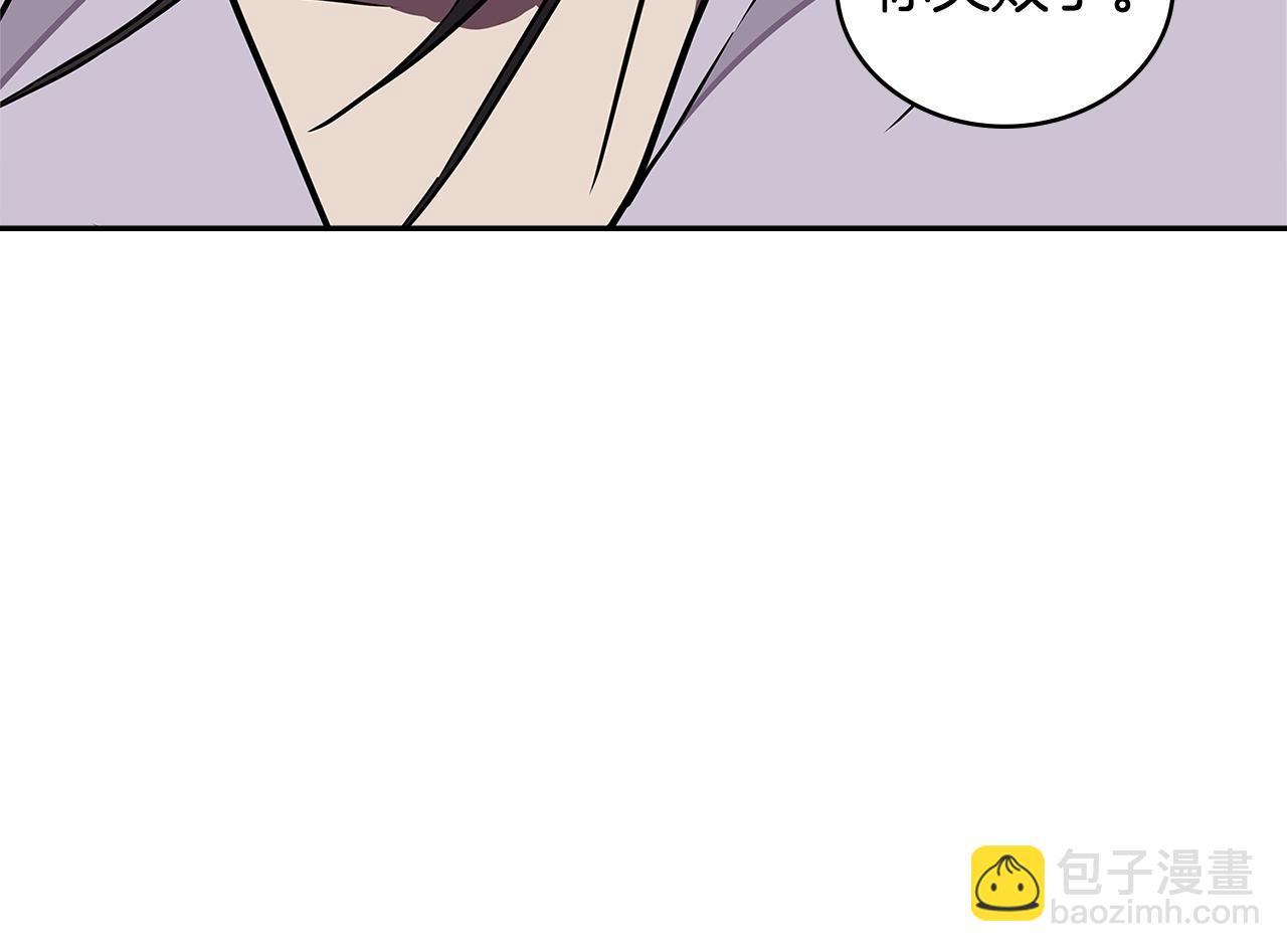 第3季第46话 扣钱！17