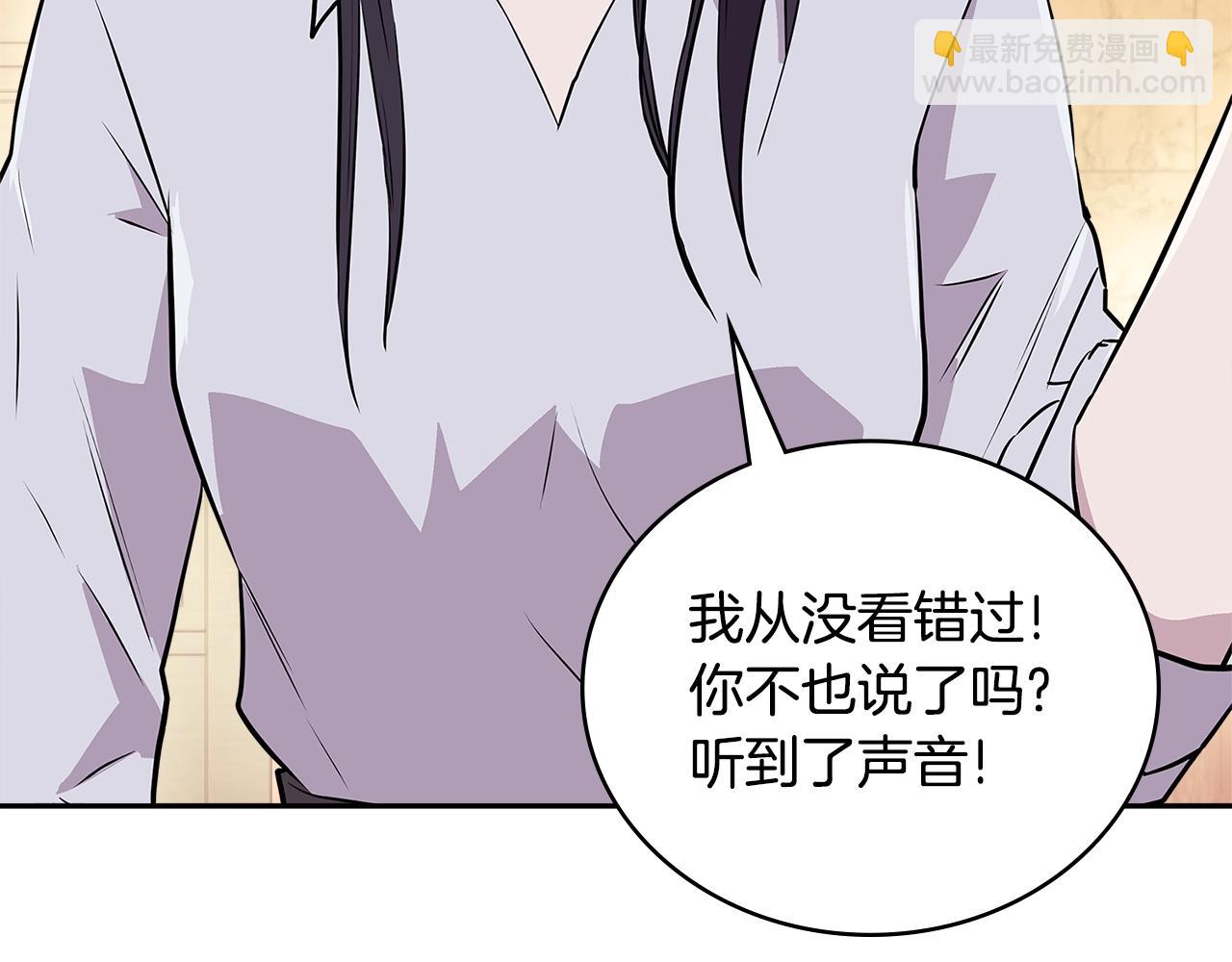 第3季第46话 扣钱！171